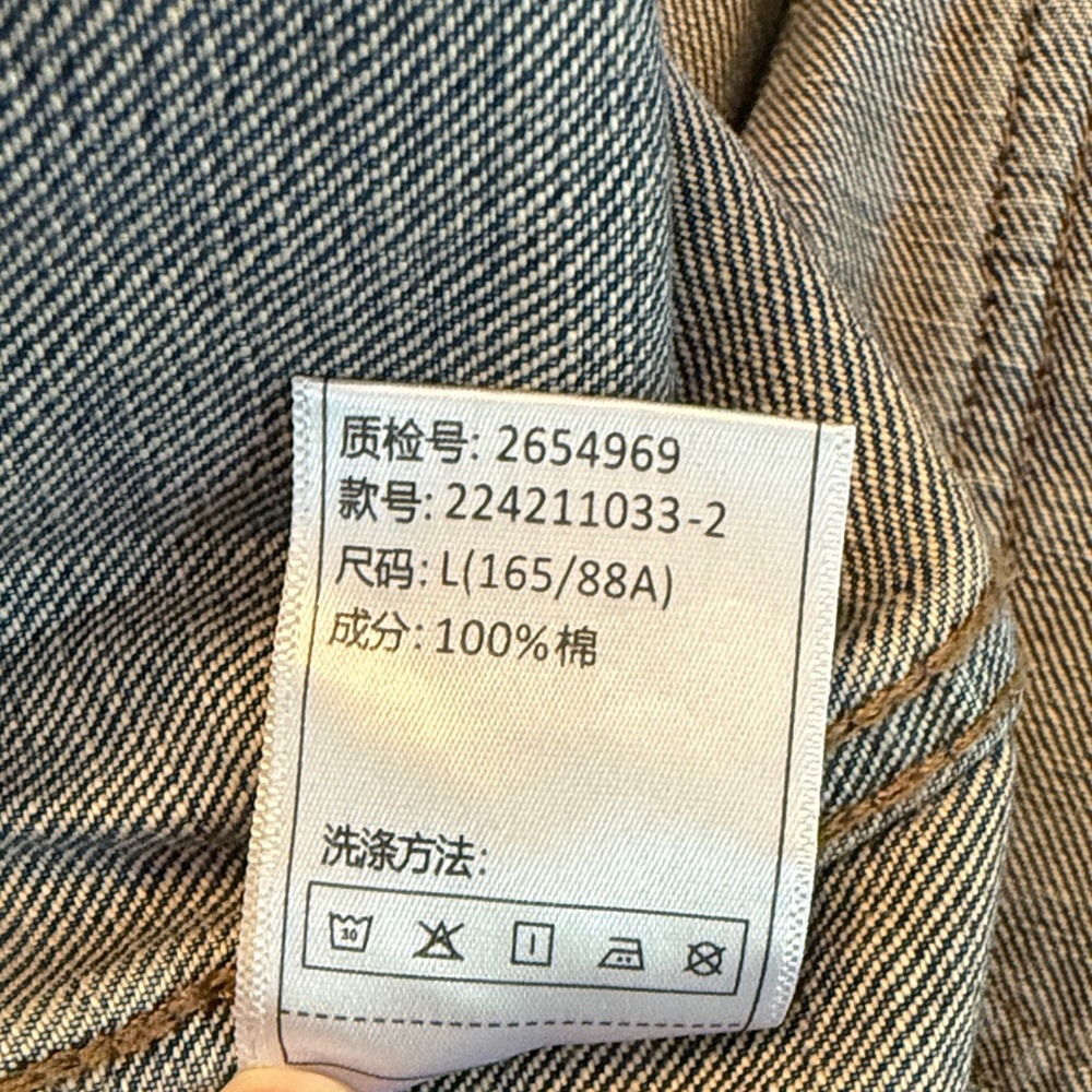 Classic Blue Denim Jean Jacket - Picture 6 of 6